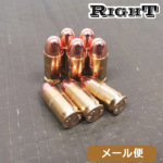 Right リアルダミーカート 9mm（8発セット） メール便 対応商品