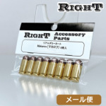 Right リアルダミーカート 9x18mm マカロフ（8発） メール便 対応商品