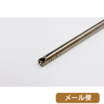 Maple Leaf インナーバレル 260mm 東京マルイ 次世代 AKS74U 用 メール便 対応商品