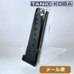 タニオコバ モデルガン用マガジン GM 7 GM 7.5 ガバメント 用（エイトマキシ ブラック） メール便 対応商品