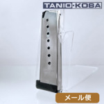 タニオコバ モデルガン用マガジン GM 7 GM 7.5 ガバメント 用（エイトマキシ シルバー） メール便 対応商品