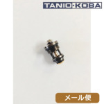 タニオコバ ブラックバルブ 東京マルイ M92F P226 共用 メール便 対応商品