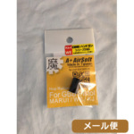 A+Airsoft ホップパッキン 東京マルイ WE KJ ハンドガン GBB用 魔 / 60 メール便 対応商品