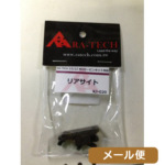 ebN RA Tech M1J[r p X`[ATCg [ Ήi