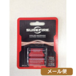 Sightron Japan サイトロン SureFire リチウムバッテリー SF123A 2ケ入 メール便 対応商品