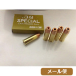 【国際（Kokusai）】発火式カートリッジ 38SPL [5発入] 刻印入 ABS/HW用最新型/7mm火薬 メール便 対応商品