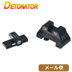 デトネーター 蓄光サイト 東京マルイ USP Compact 用 トリジコン/HK-08 タイプ メール便 対応商品
