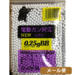 GNZ BBe 0.25g 2200 [ Ήi