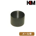 KM-Head マズルプロテクター SF ハイダー等用/逆ネジ メール便 対応商品