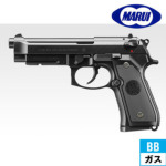 東京マルイ U.S. M9 PISTOL ガスブローバック ハンドガン｜ハンドガン