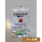 Maple Leaf モンスター ホップアップラバー 東京マルイ 電動ガン 用 50° メール便 対応商品