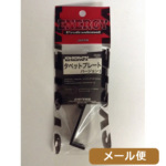 Z-Shot systema VXe} ENERGY ^ybgv[g Ver3 [ Ήi