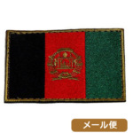 D pb` tbO AtKjX^ t` [W 100x67mm [ Ήi