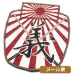 D pb` `E {eBA A[~[ C~l[g zCg 90x100mm [ Ήi