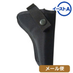 イーストA ソフト ヒップ ホルスター リボルバー 3〜4インチ用 Black 181 BK メール便 対応商品