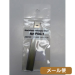 Z-Shot systema VXe} XeXXgbp[[ PSG-1 p [ Ήi
