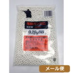 GNZ BBe 0.20g 3700 [ Ήi