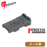 ガーダー リアサイト 東京マルイ ハイキャパ 5.1 STI Custom Type (スチール) メール便 対応商品