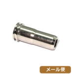 Wii Tech エアシールノズル 東京マルイ スタンダード電動ガン AK 用 メール便 対応商品