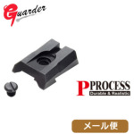 ガーダー リアサイト 東京マルイ ガスブローバック ハイキャパ 4.3 用 (Steel) メール便 対応商品