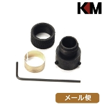 KM-Head M92F 用 サイレンサー アダプター 各社共用 イモネジ タイプ メール便 対応商品