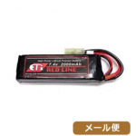 ET1 |obe[ LiPo 7.4v 2000 mAh bhC ~jS ETR220B [ Ήi