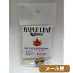 Maple Leaf ハイエフェクト ガスピストル バルブ 東京マルイ GBB グロック M9 M92F USP Compact 用 メール便 対応商品
