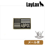 ライラクス パッチ ABPOS（ベルクロ ダーク） メール便 対応商品
