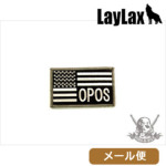 ライラクス パッチ OPOS（ベルクロ ダーク） メール便 対応商品