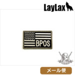 ライラクス パッチ BPOS（ベルクロ ダーク） メール便 対応商品