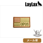 ライラクス パッチ OPOS（ベルクロ マルチ） メール便 対応商品
