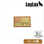 ライラクス パッチ BPOS（ベルクロ マルチ） メール便 対応商品