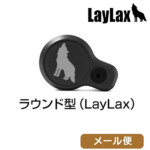 ライラクス Keymod エンブレム LayLax (ラウンド型) メール便 対応商品
