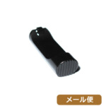Wii Tech マガジンキャッチ 東京マルイ SIG P226用 セレーション スティール メール便 対応商品