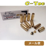 C-Tec 発火式 カートリッジ 9mm Luger ルガー（8発 マイルドキック/テーパー/アルミ） メール便 対応商品