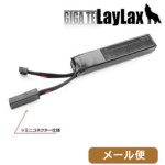 CNX EVO |obe[ KRISS VECTOR NXxN^[ M4 nXgbNpCvin^Cv  7.4V 1200mAh [ Ήi