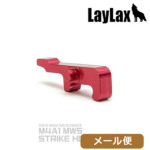 ライラクス ストライク ホップアーム 東京マルイ M4A1 ガスブローバック 用 メール便 対応商品