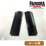 PANDORA ARMS 木製グリップ 東京マルイ コルト ガバメント 45オート 用 スムース 樺材 ブラック メール便 対応商品