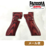 PANDORA ARMS 木製グリップ 東京マルイ グロック 用 スムース 樺材 レッド メール便 対応商品