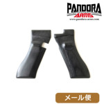 PANDORA ARMS 木製グリップ 東京マルイ GBB グロック 用 スムース ブラック メール便 対応商品
