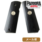 PANDORA ARMS 木製グリップ 東京マルイ GBB コルト ガバメント 用 スムース メダル 樺材 ブラック メール便 対応商品