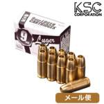 KSC Ύ J[gbW 9mm Luger e 10 M93R p [ Ήi