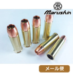 マルシン 6mm ガス Xカートリッジ S&W M10 ミリタリー＆ポリス 用（6発 カッパーヘッド） メール便 対応商品