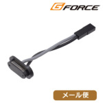 G-FORCE リポバッテリー Noir 変換コネクター 電動ハンドガン 用 メール便 対応商品