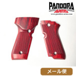 PANDORA ARMS 木製グリップ 東京マルイ 電動ハンドガン M93R 用 チェッカー 樺材 レッド メール便 対応商品