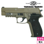 ^iJ[NX SIG P226 Mk25 Evolution2 Frame HW Desert CerakoteiΎ fK {́j