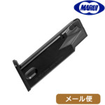 東京マルイ エアガン用マガジン Beretta M8000 COUGAR G 用（HG/HOP/重量）｜No.29 メール便 対応商品