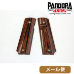 PANDORA ARMS 木製グリップ Carbon8 M45 CQP DOC 用（スムース 樺材 ブラウン） メール便 対応商品