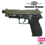 ^iJ[NX SIG P226 Mk25-TB Evolution 2 Frame HW Two-ToneiΎ fK {́j