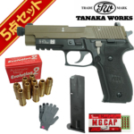 ^iJ[NX VO P226 Mk25-TB Evolution 2 t[HW ΎfK tZbg